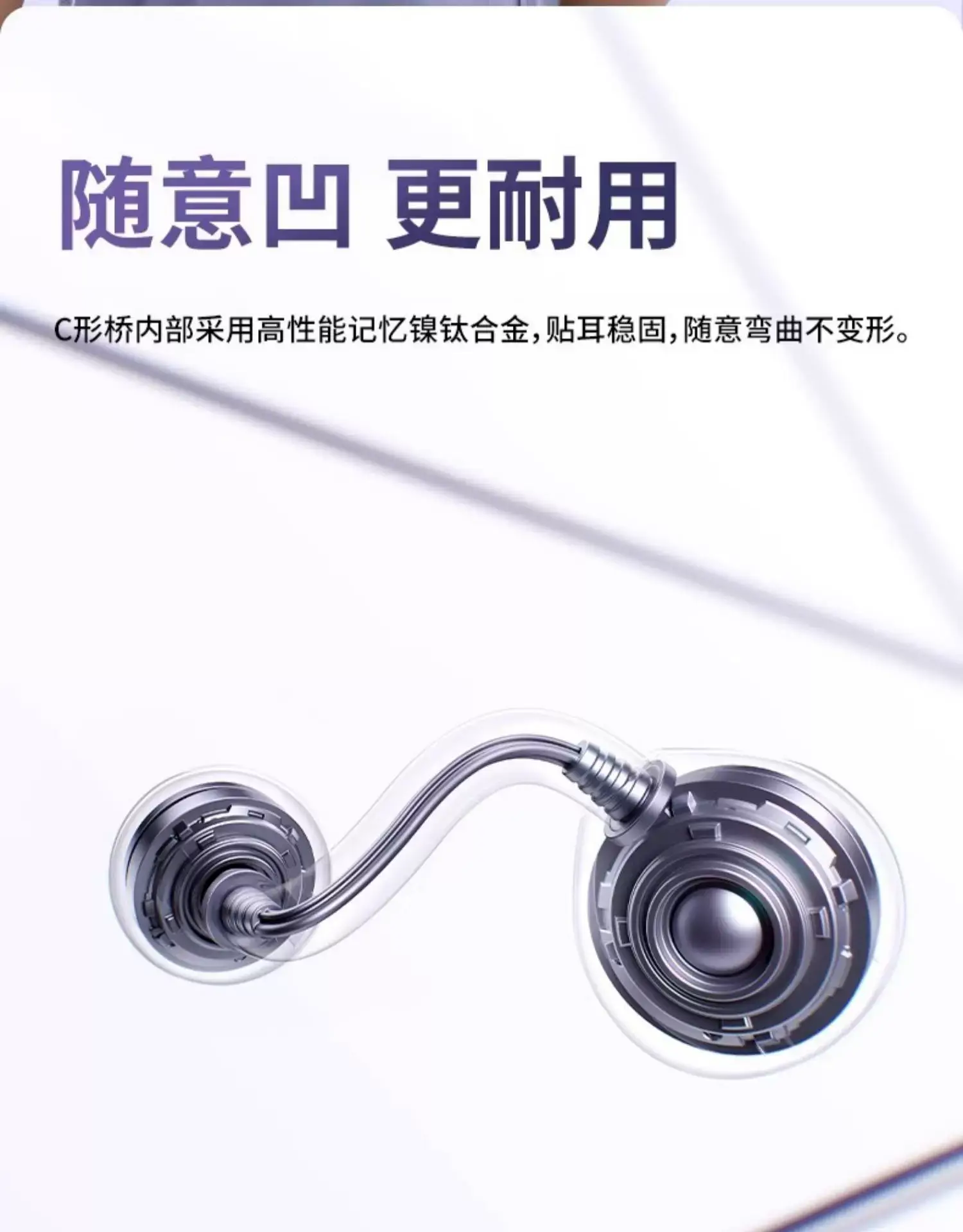 Bluetooth Earphones 2025 New Model Wireless Open Ear for Sports Running β feature 31