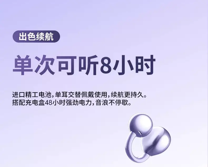 Bluetooth Earphones 2025 New Model Wireless Open Ear for Sports Running β feature 33