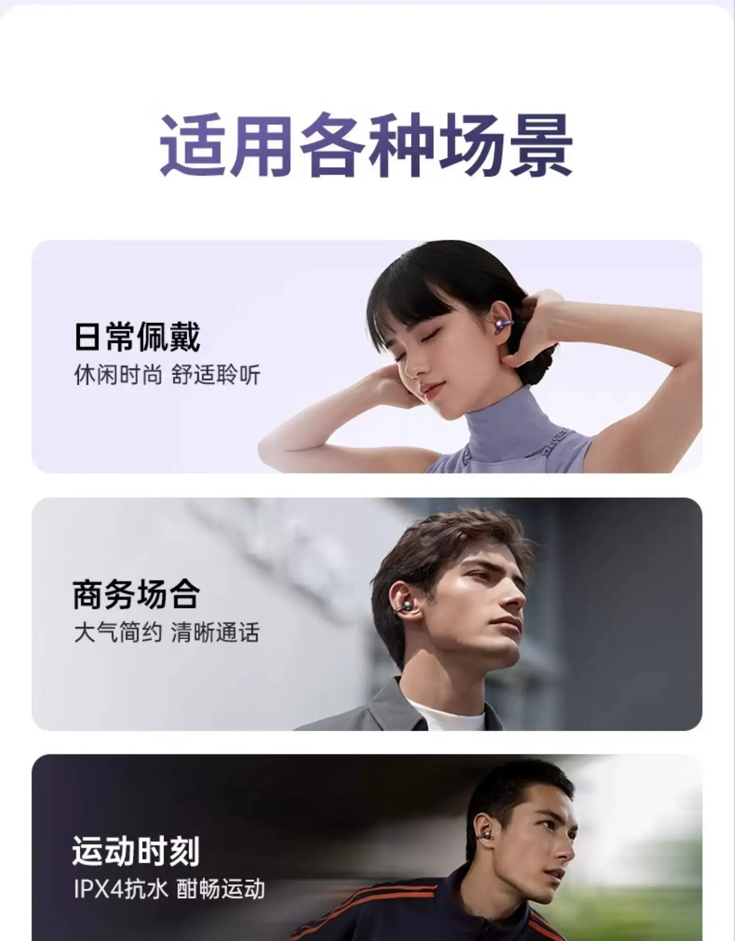 Bluetooth Earphones 2025 New Model Wireless Open Ear for Sports Running β feature 39