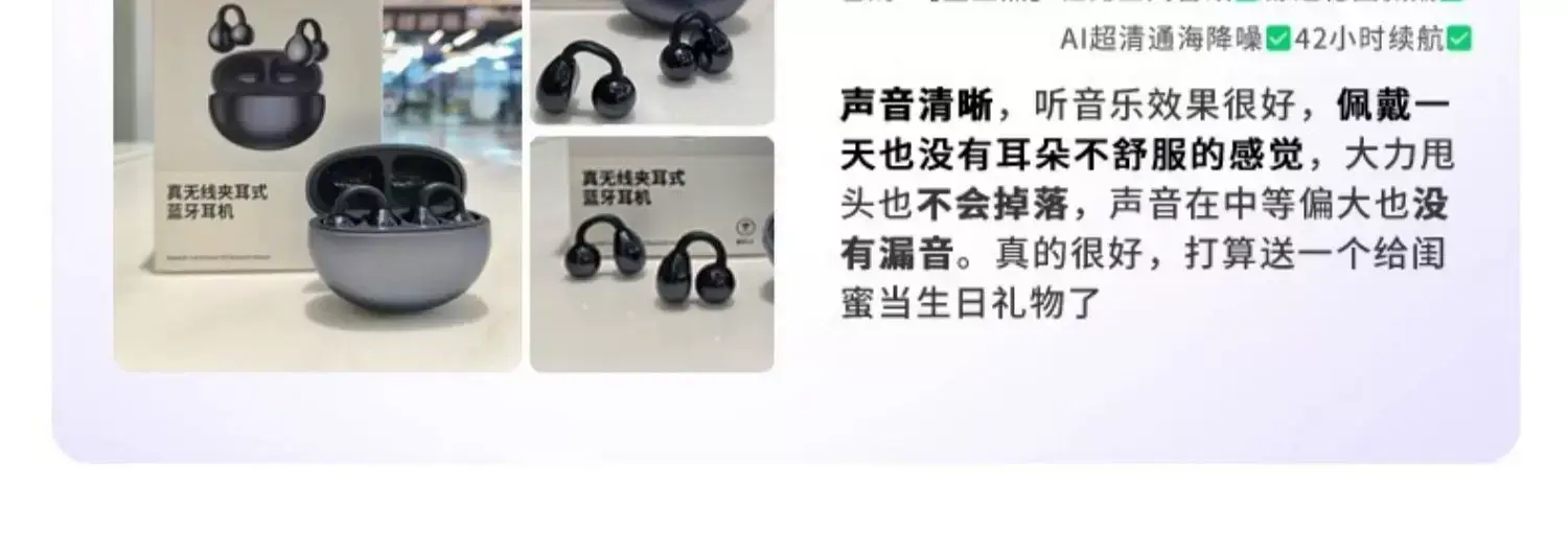 Bluetooth Earphones 2025 New Model Wireless Open Ear for Sports Running β feature 6