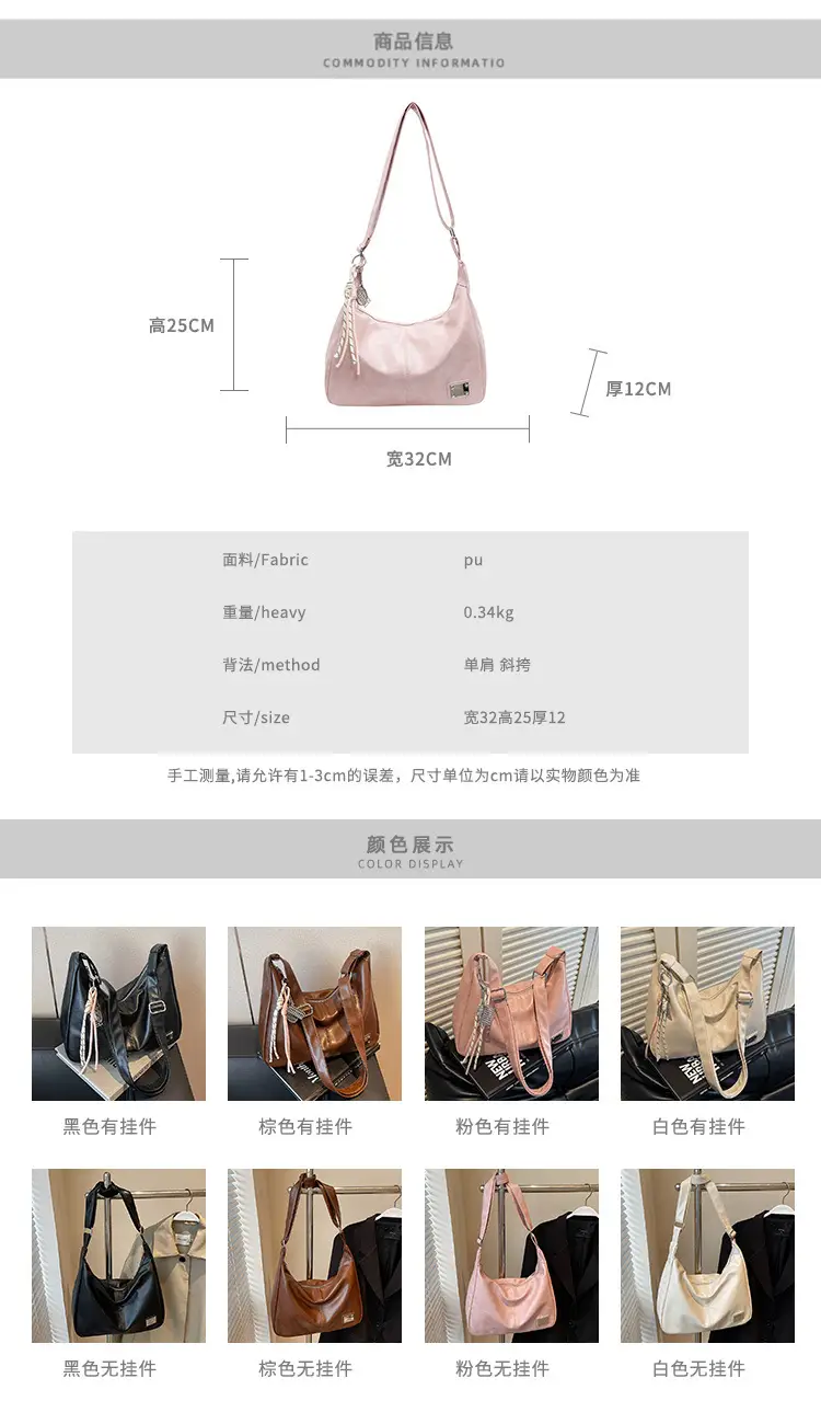 Women's Beige Crossbody Shoulder Bag 2025 New Arrival — feature 3