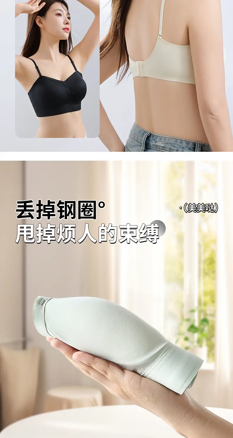 Women's White Backless Bra with Adjustable Straps — feature 15
