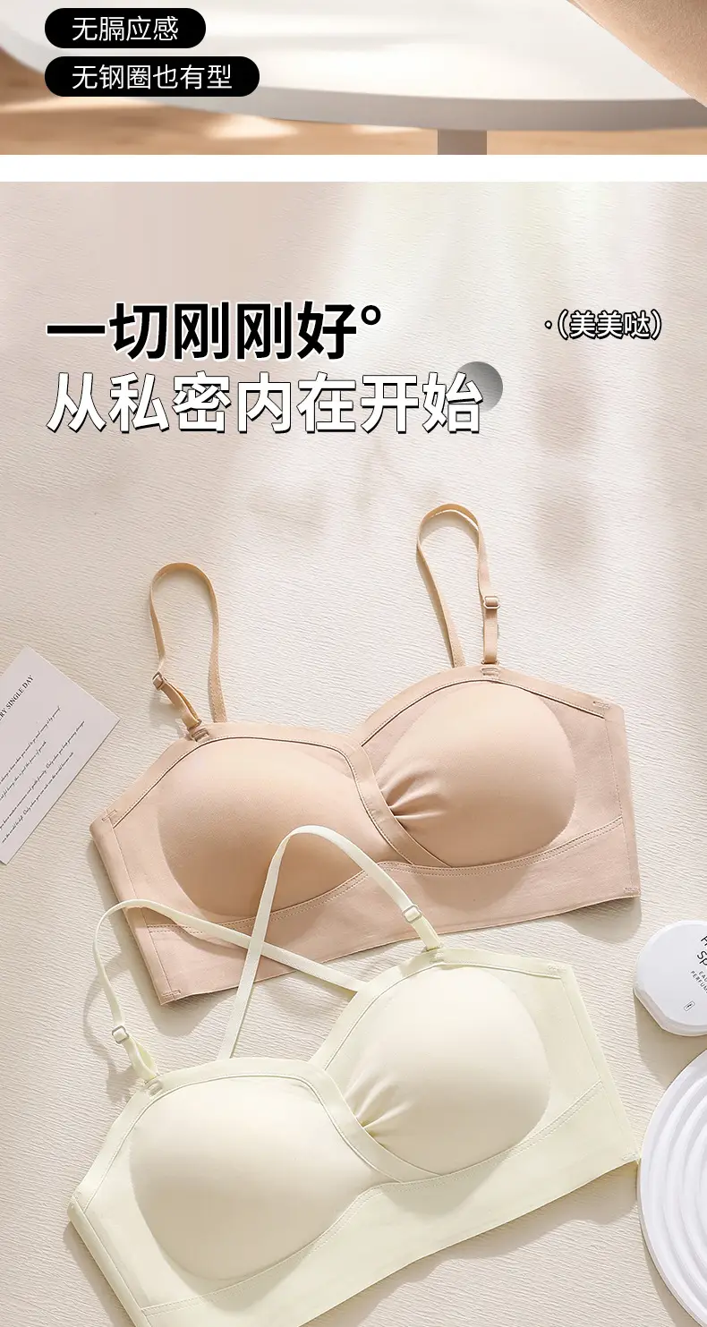 Women's White Backless Bra with Adjustable Straps — feature 16