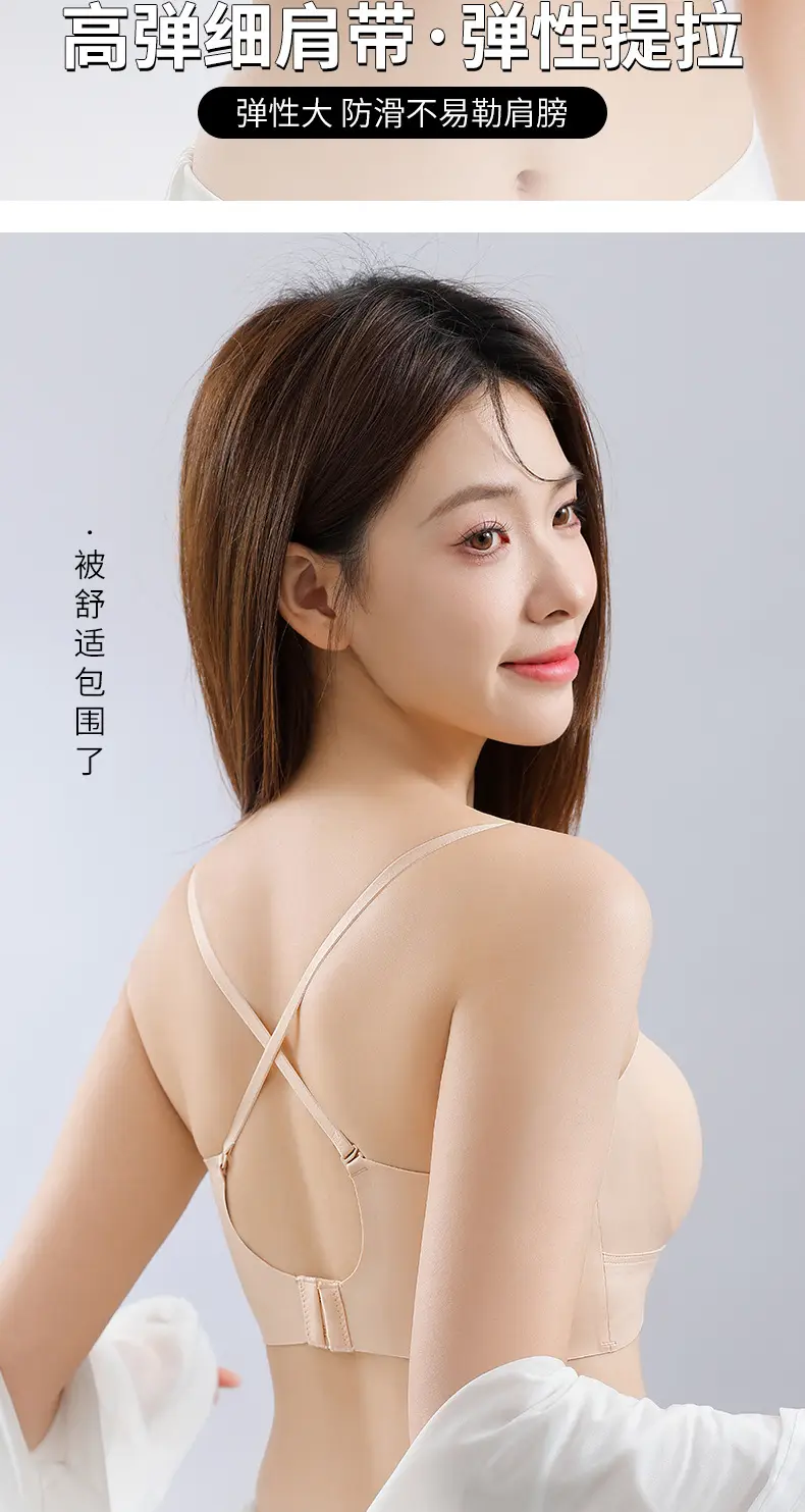 Women's White Backless Bra with Adjustable Straps — feature 18