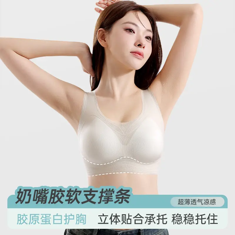 Women's Thin Supportive Sports Bra No Mark No Rims - Image 7