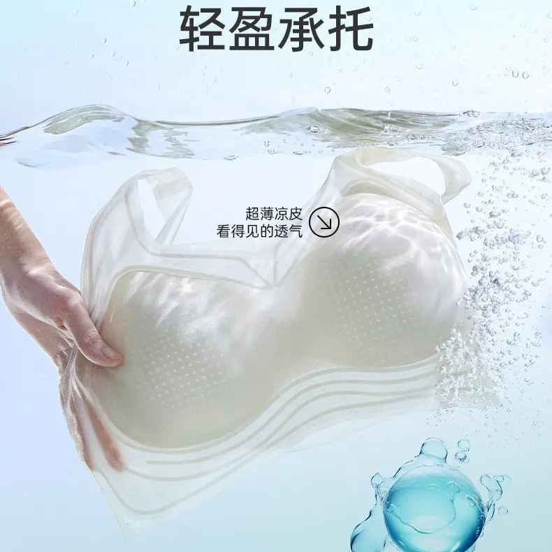 Women's Thin Supportive Sports Bra No Mark No Rims - Image 9