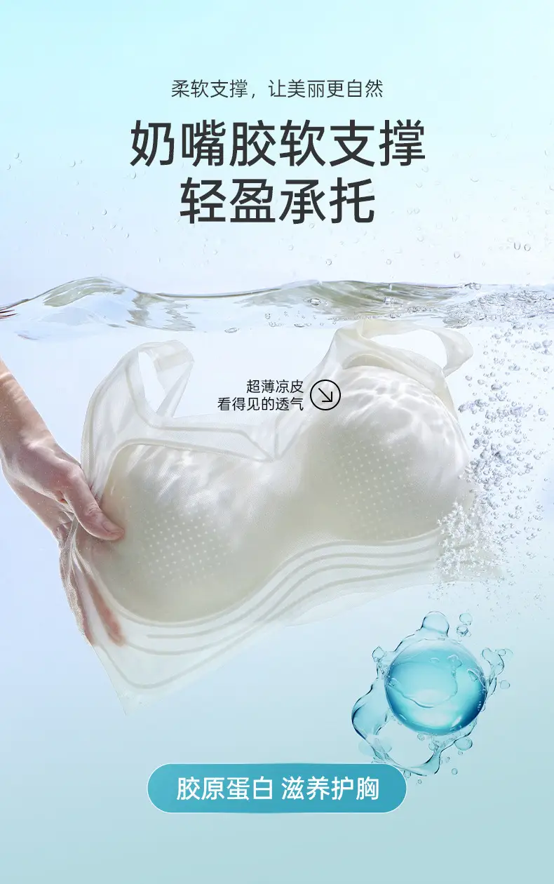 Women's Thin Supportive Sports Bra No Mark No Rims — feature 1