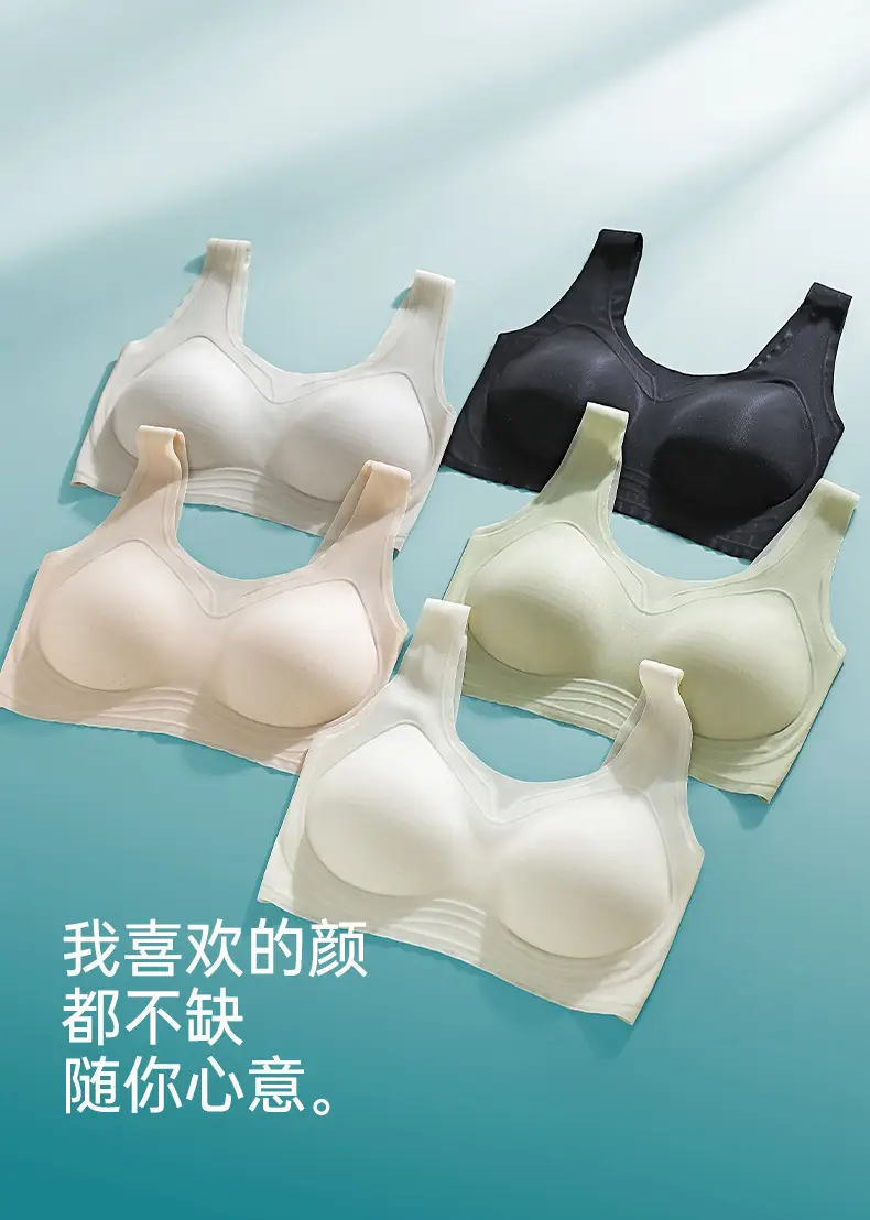Women's Thin Supportive Sports Bra No Mark No Rims — feature 10