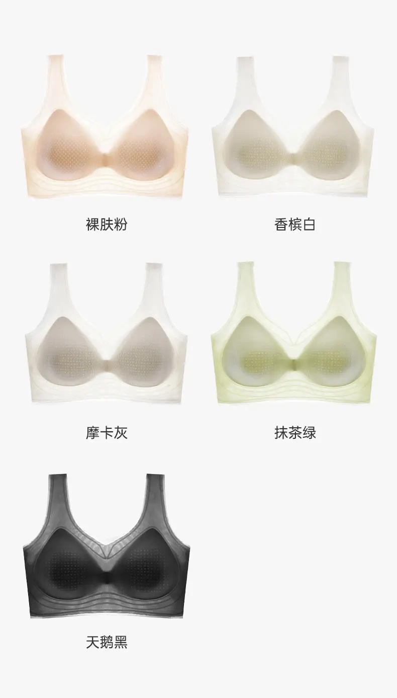 Women's Thin Supportive Sports Bra No Mark No Rims — feature 11
