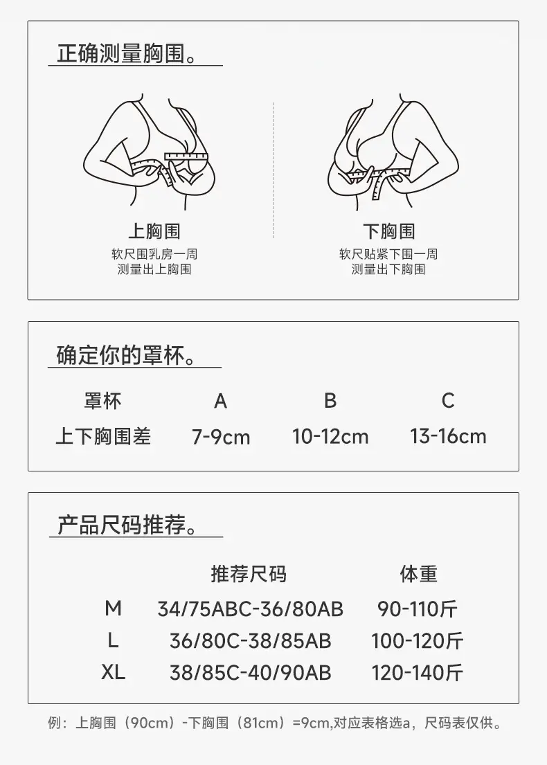 Women's Thin Supportive Sports Bra No Mark No Rims — feature 12