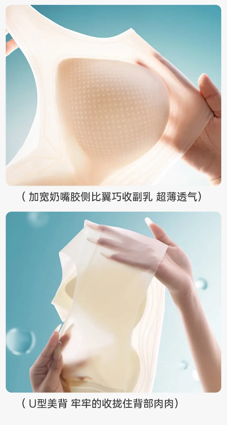 Women's Thin Supportive Sports Bra No Mark No Rims — feature 14