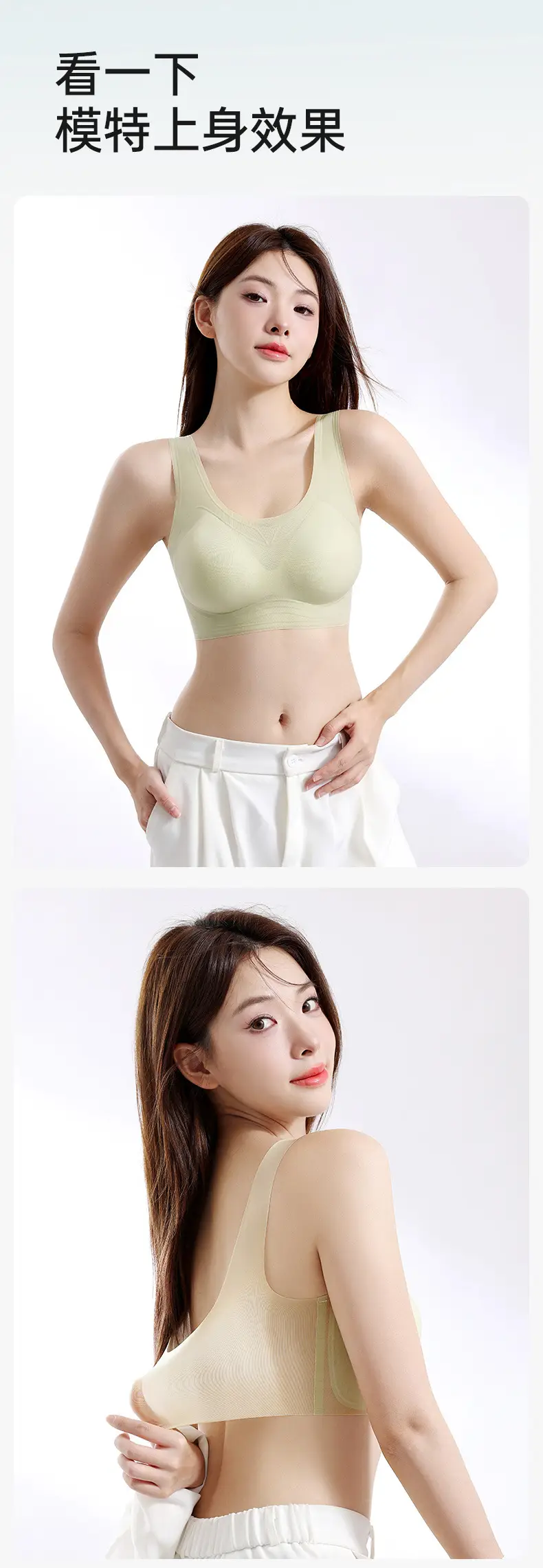 Women's Thin Supportive Sports Bra No Mark No Rims — feature 15