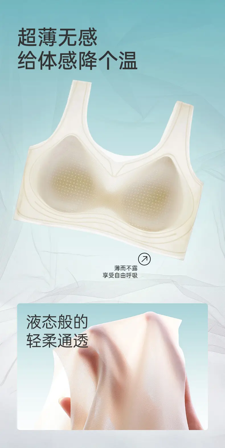 Women's Thin Supportive Sports Bra No Mark No Rims — feature 3