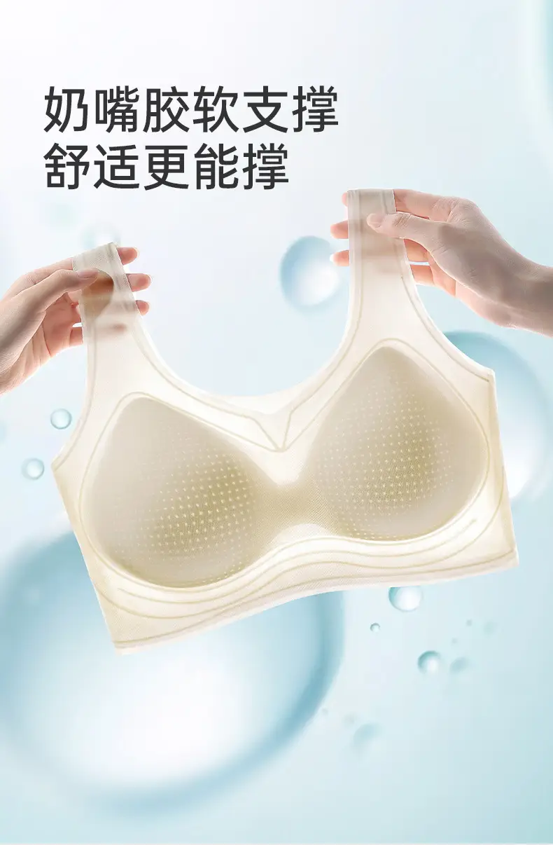 Women's Thin Supportive Sports Bra No Mark No Rims — feature 4