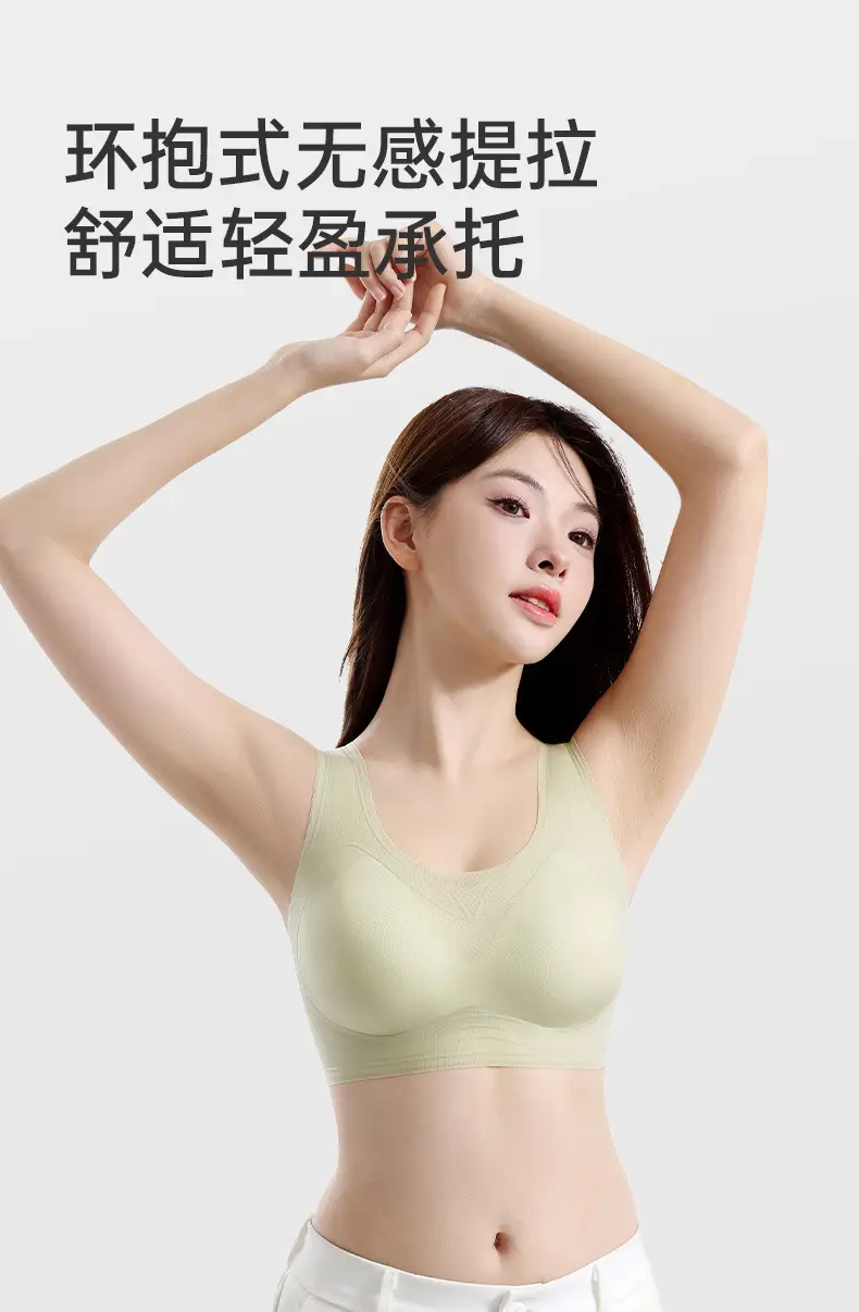Women's Thin Supportive Sports Bra No Mark No Rims — feature 5