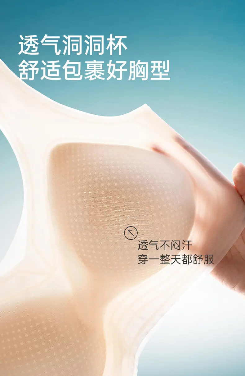 Women's Thin Supportive Sports Bra No Mark No Rims — feature 6