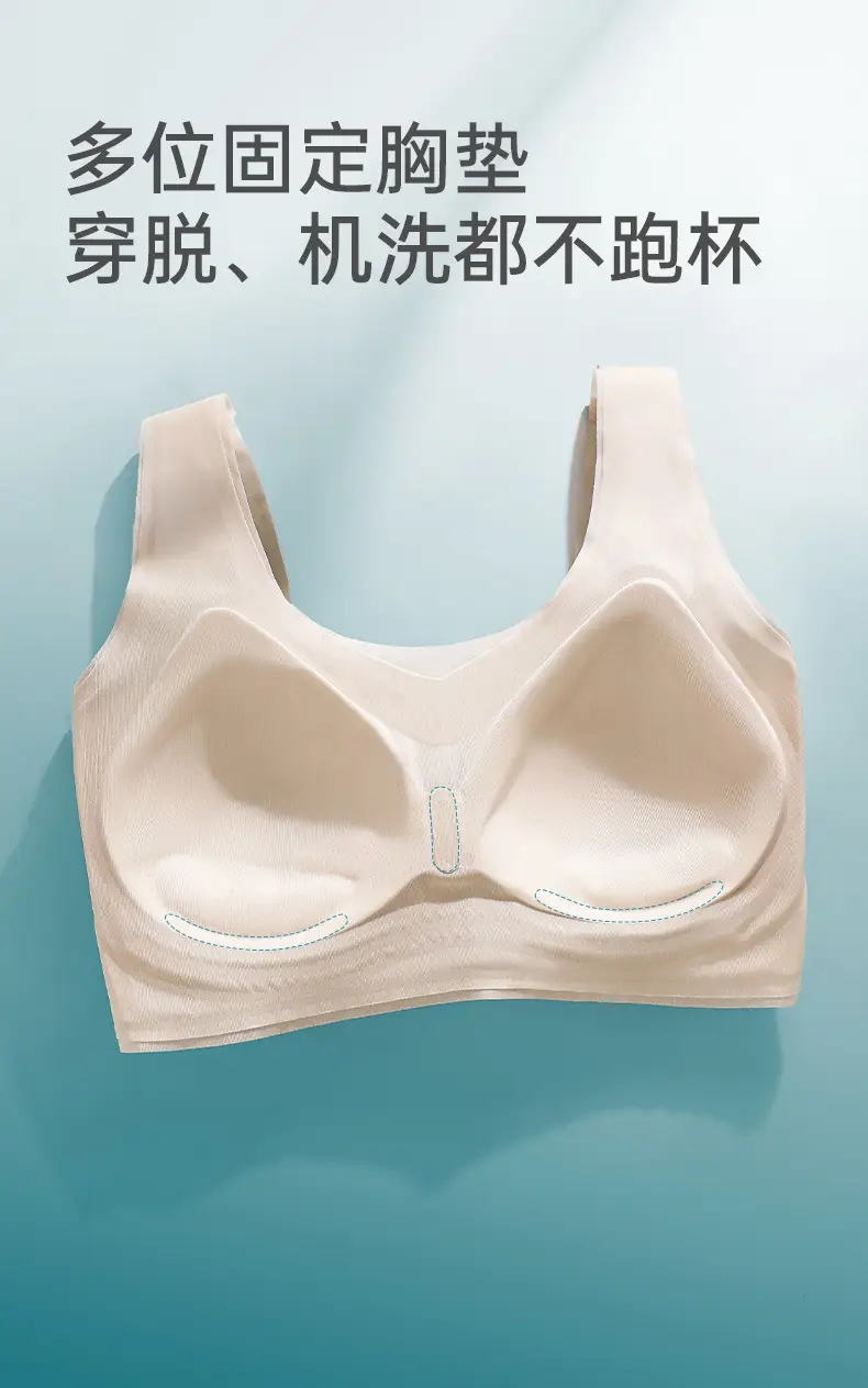 Women's Thin Supportive Sports Bra No Mark No Rims — feature 7