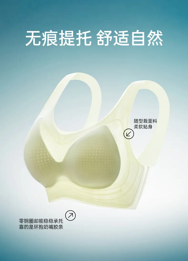 Women's Thin Supportive Sports Bra No Mark No Rims — feature 8