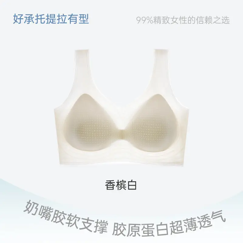 Women's Thin Supportive Sports Bra No Mark No Rims - Image 2