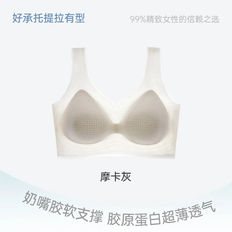 Women's Thin Supportive Sports Bra No Mark No Rims - Image 3
