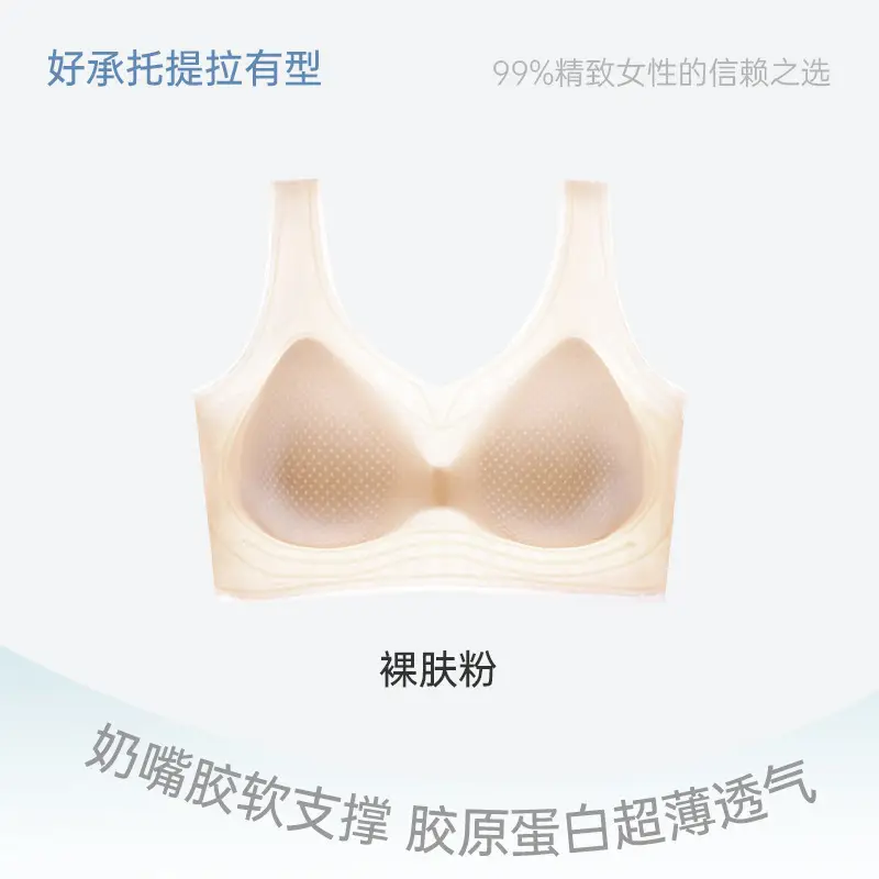Women's Thin Supportive Sports Bra No Mark No Rims - Image 4