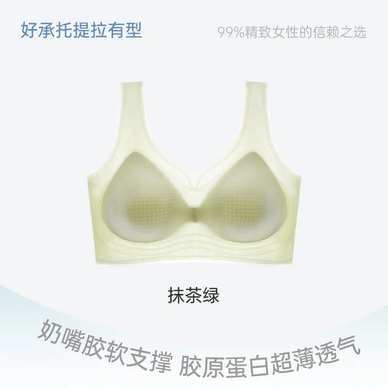 Women's Thin Supportive Sports Bra No Mark No Rims - Image 5
