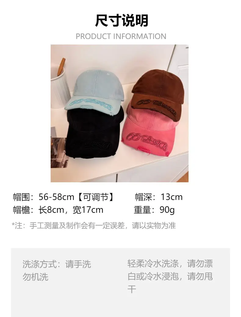 Vintage Washed Blue Baseball Cap for Women Men — feature 1