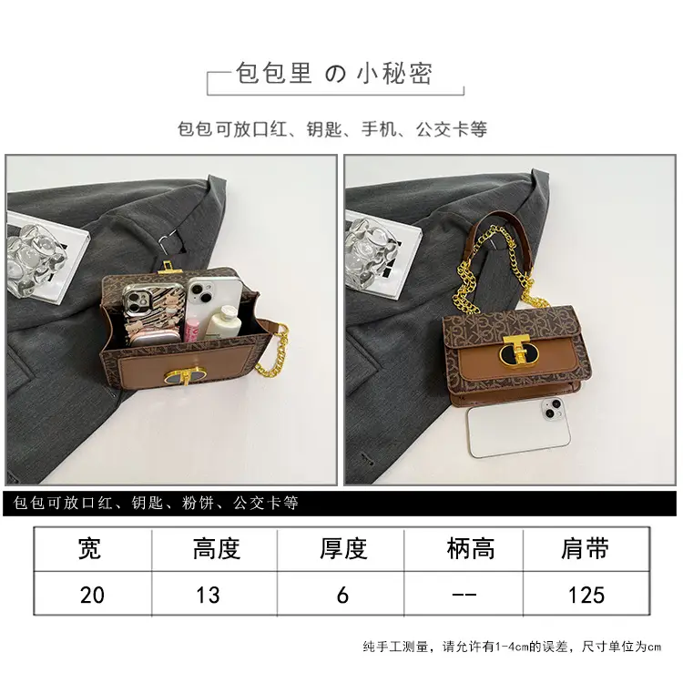 Women Vintage Chain Shoulder Bag Brown Gold 2025 — feature 9