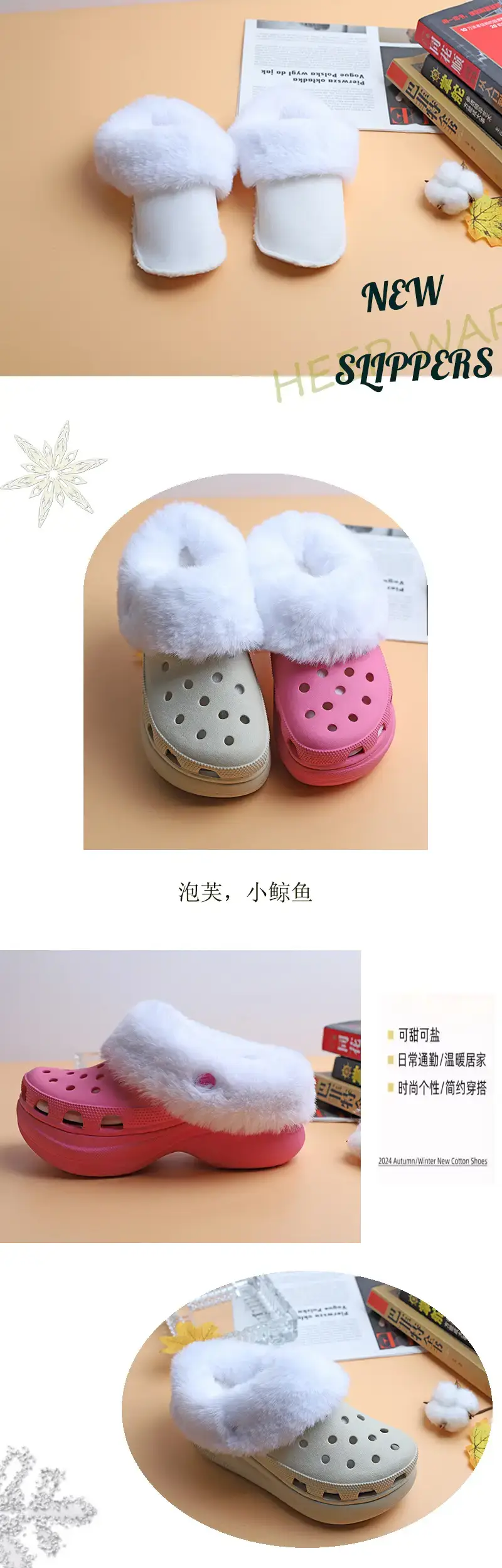 Hole Shoes Liner Rabbit Hair Plush Cotton Cover Winter Warm Thickened Women's High Heel Hole Shoes Cotton Lining — feature 1