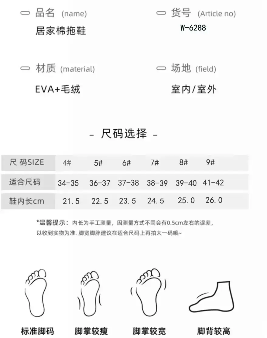 Hole Shoes Liner Rabbit Hair Plush Cotton Cover Winter Warm Thickened Women's High Heel Hole Shoes Cotton Lining — feature 2