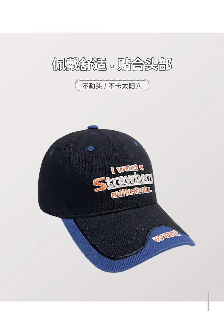 Korean Letter Embroidered Baseball Cap Women's Autumn — feature 6