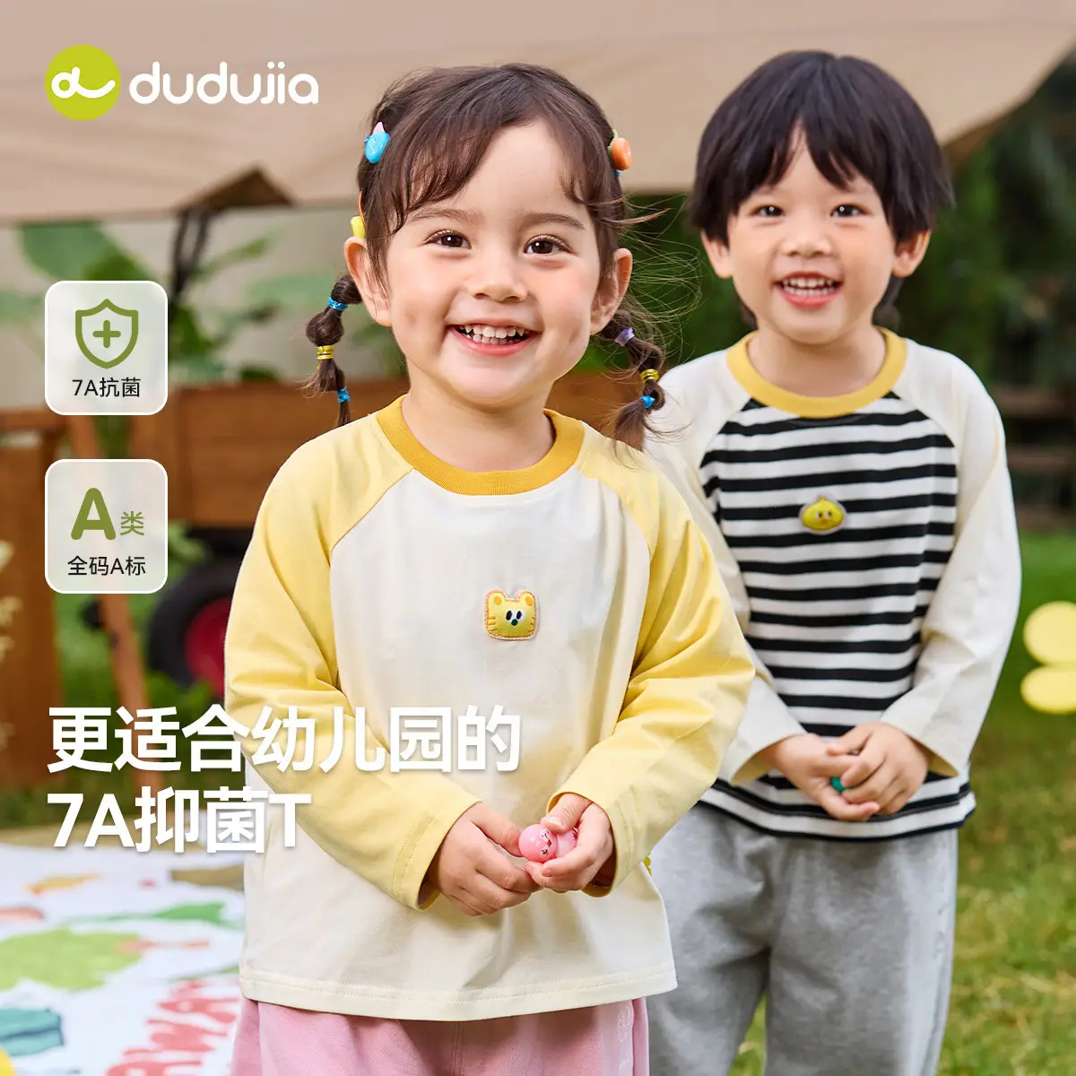 Dudu Baby Striped T-Shirt Spring Boys Base Top - Image 22