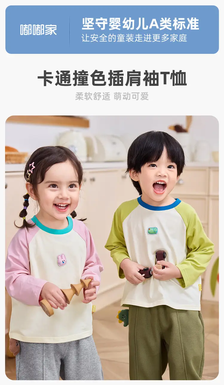Dudu Baby Striped T-Shirt Spring Boys Base Top — feature 6