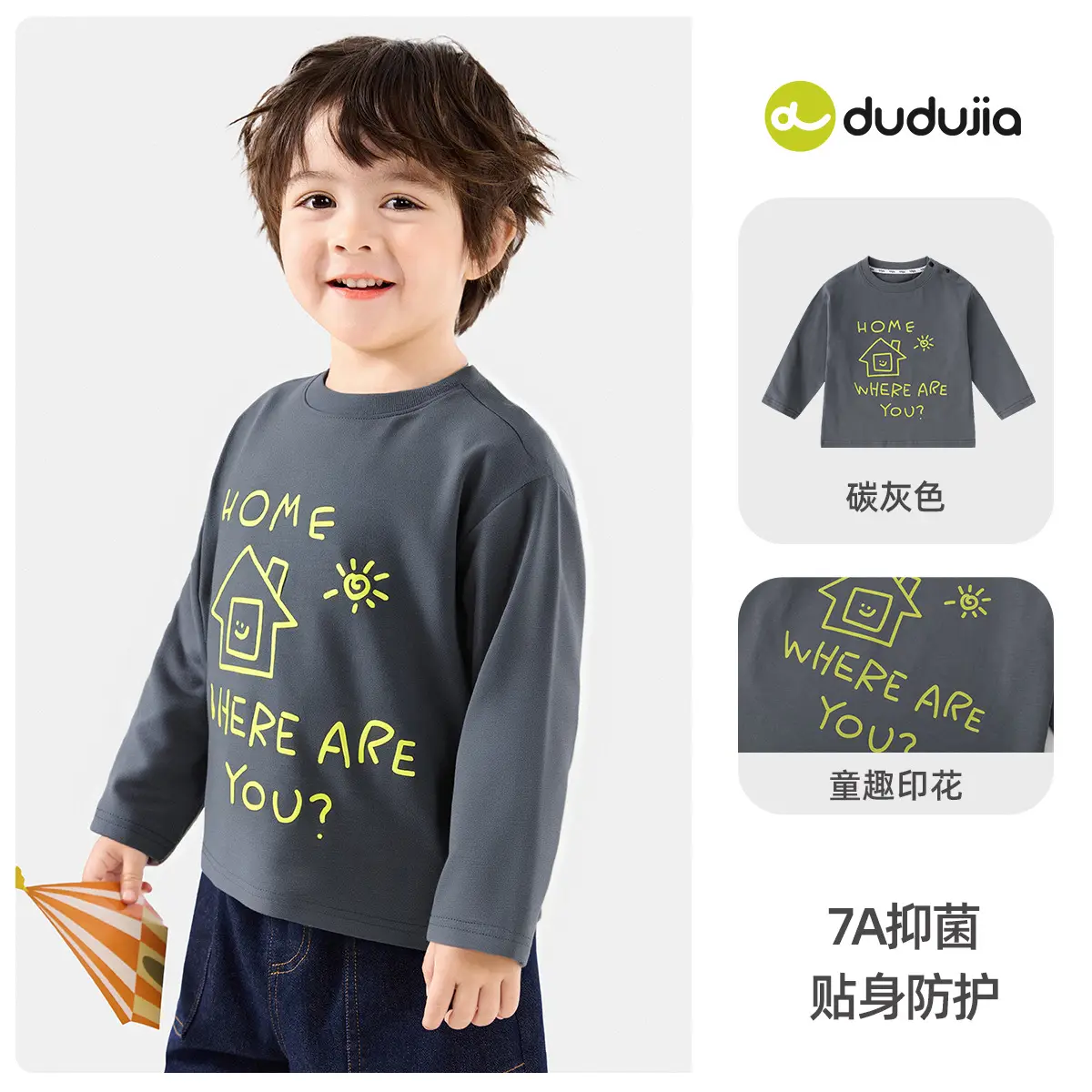 Dudu Baby Striped T-Shirt Spring Boys Base Top - Image 9