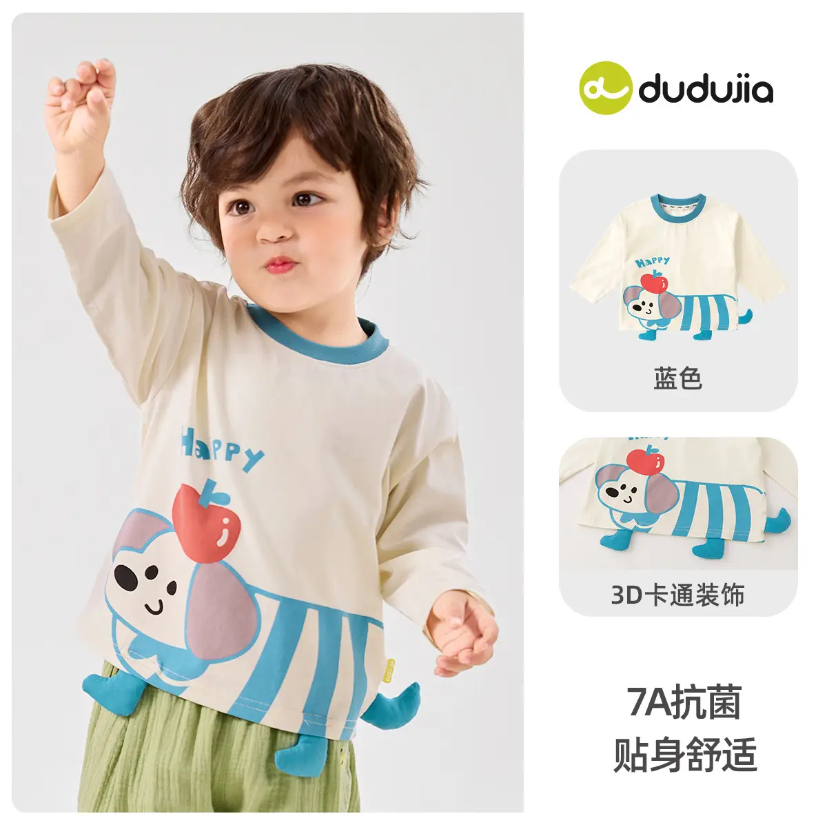 Dudu Baby Striped T-Shirt Spring Boys Base Top - Image 12