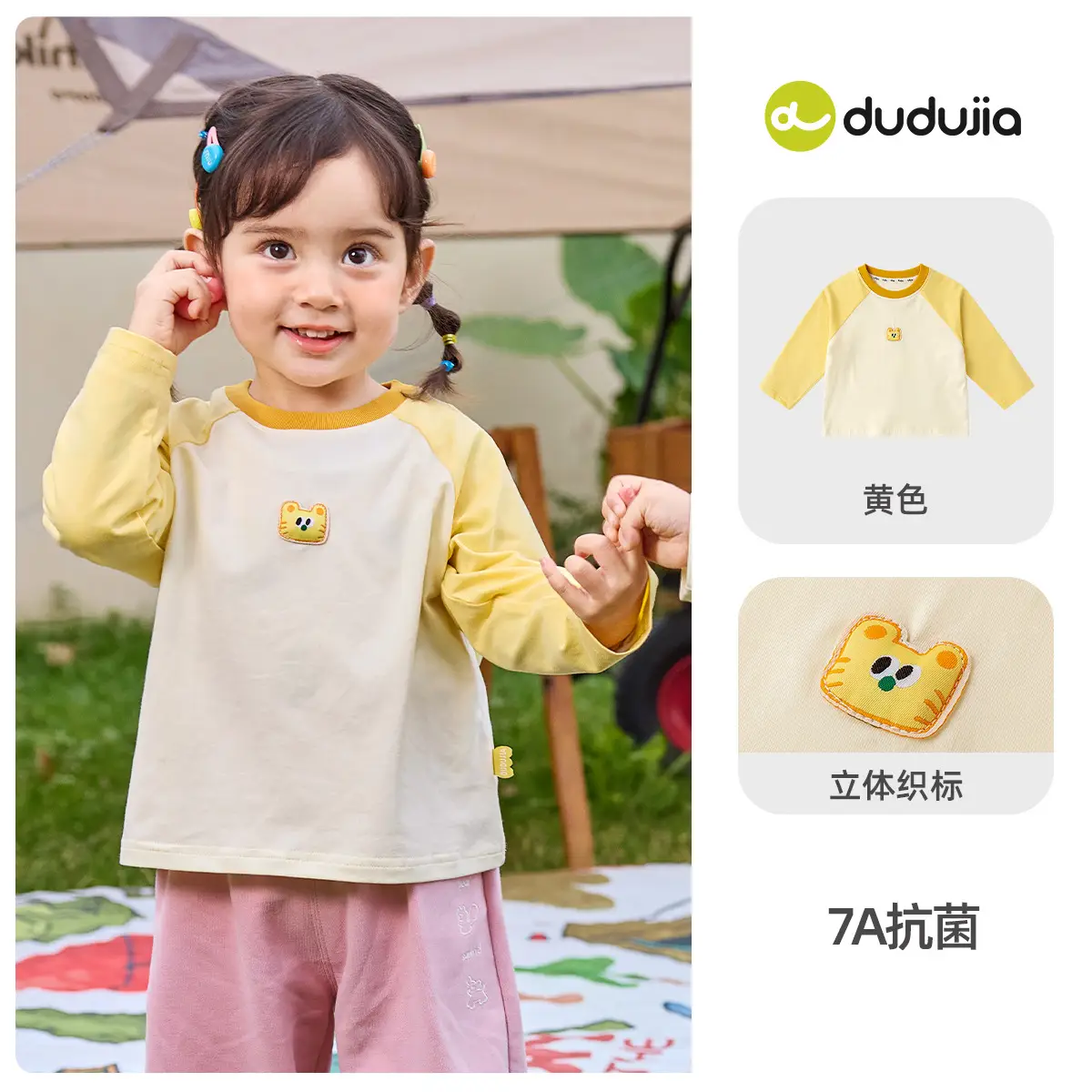 Dudu Baby Striped T-Shirt Spring Boys Base Top - Image 15