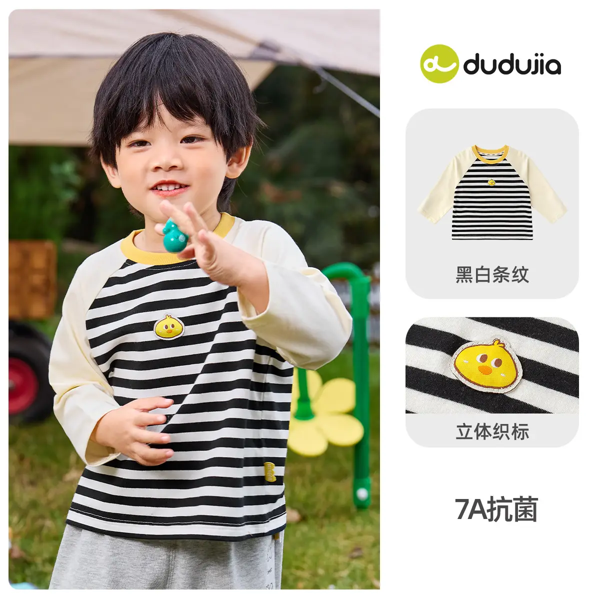 Dudu Baby Striped T-Shirt Spring Boys Base Top - Image 2
