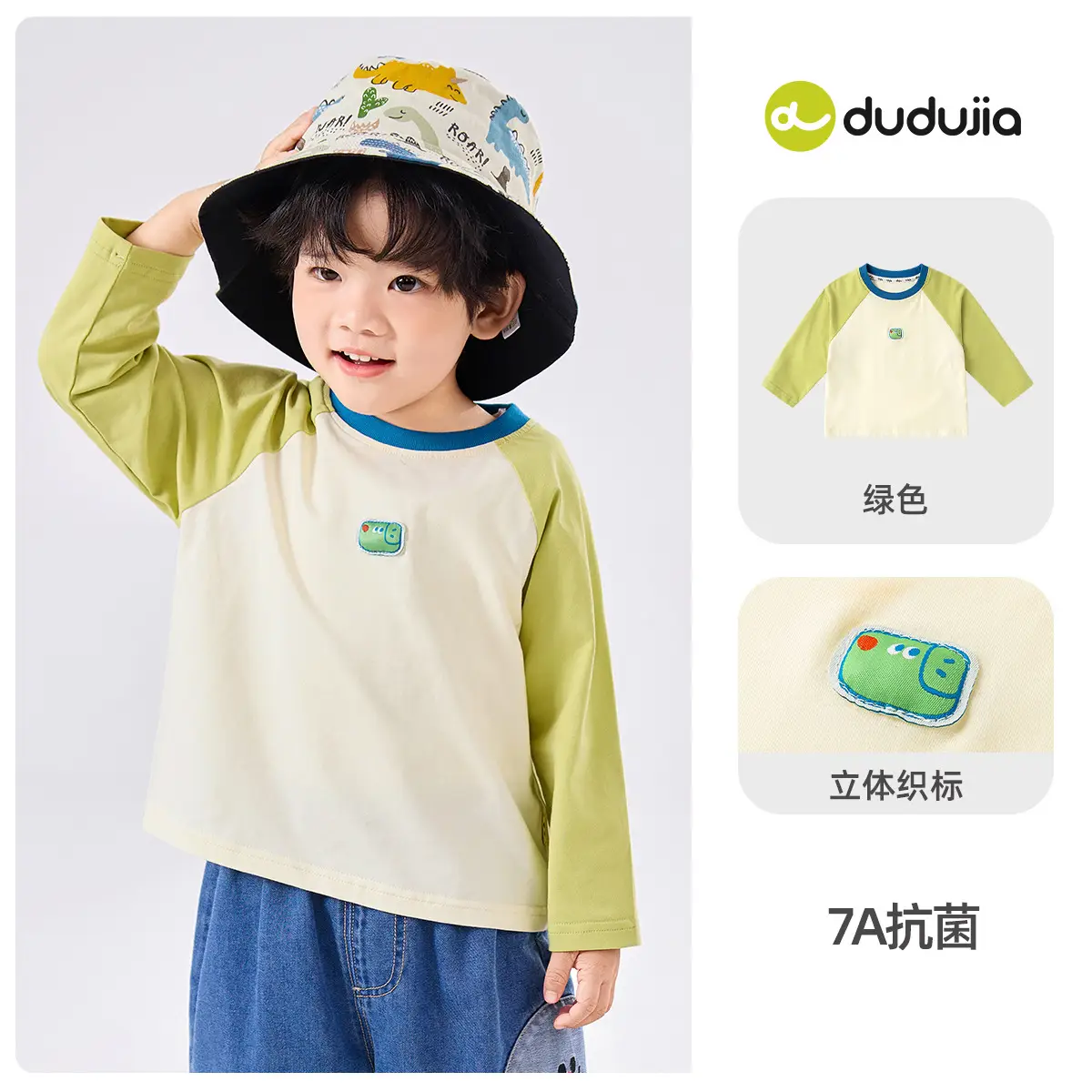 Dudu Baby Striped T-Shirt Spring Boys Base Top - Image 3