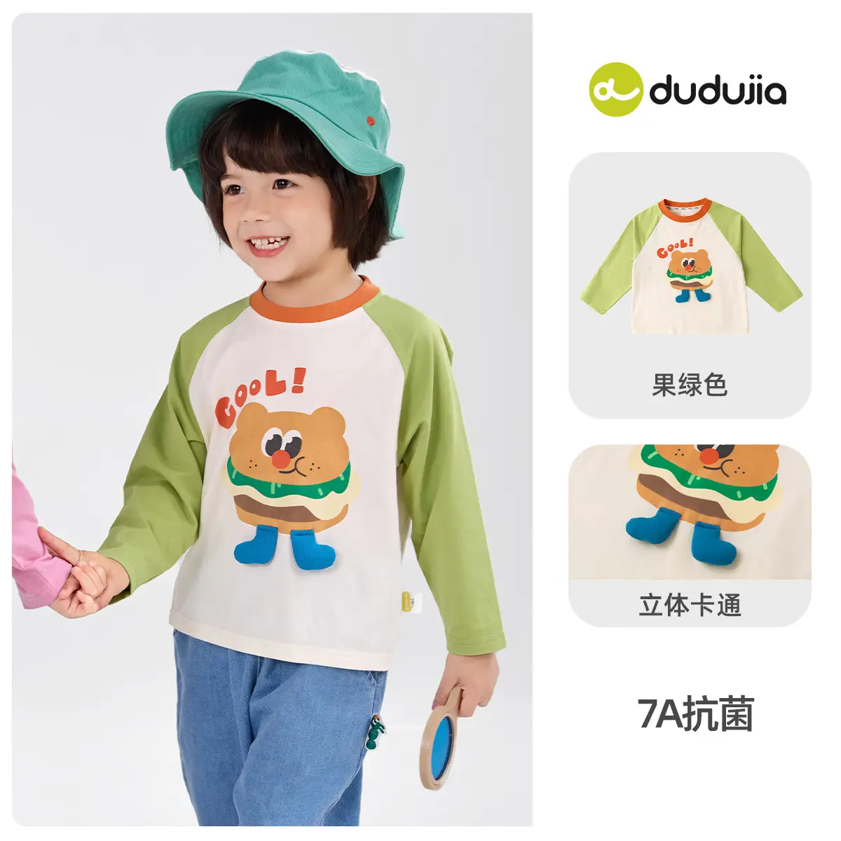 Dudu Baby Striped T-Shirt Spring Boys Base Top - Image 4