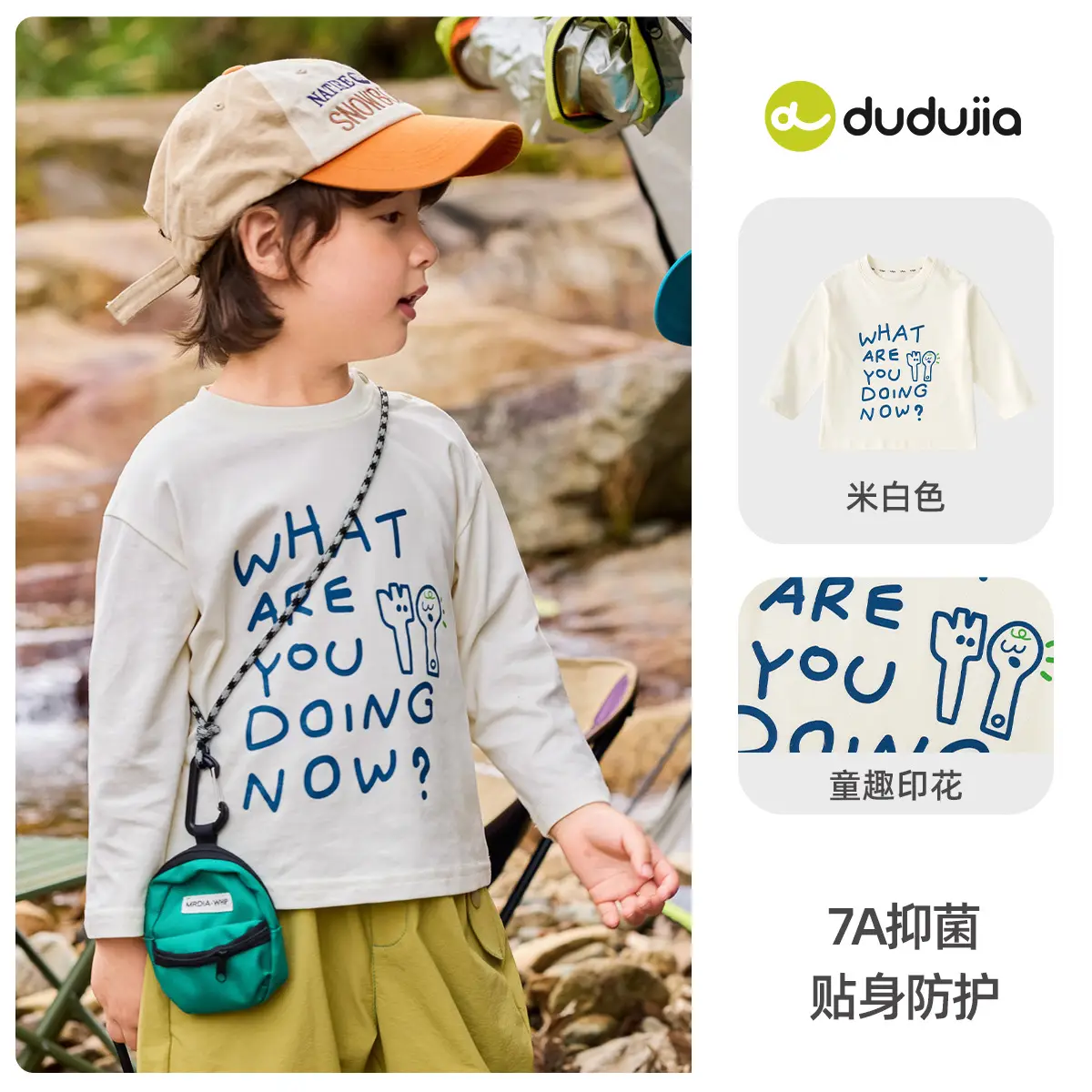 Dudu Baby Striped T-Shirt Spring Boys Base Top - Image 7