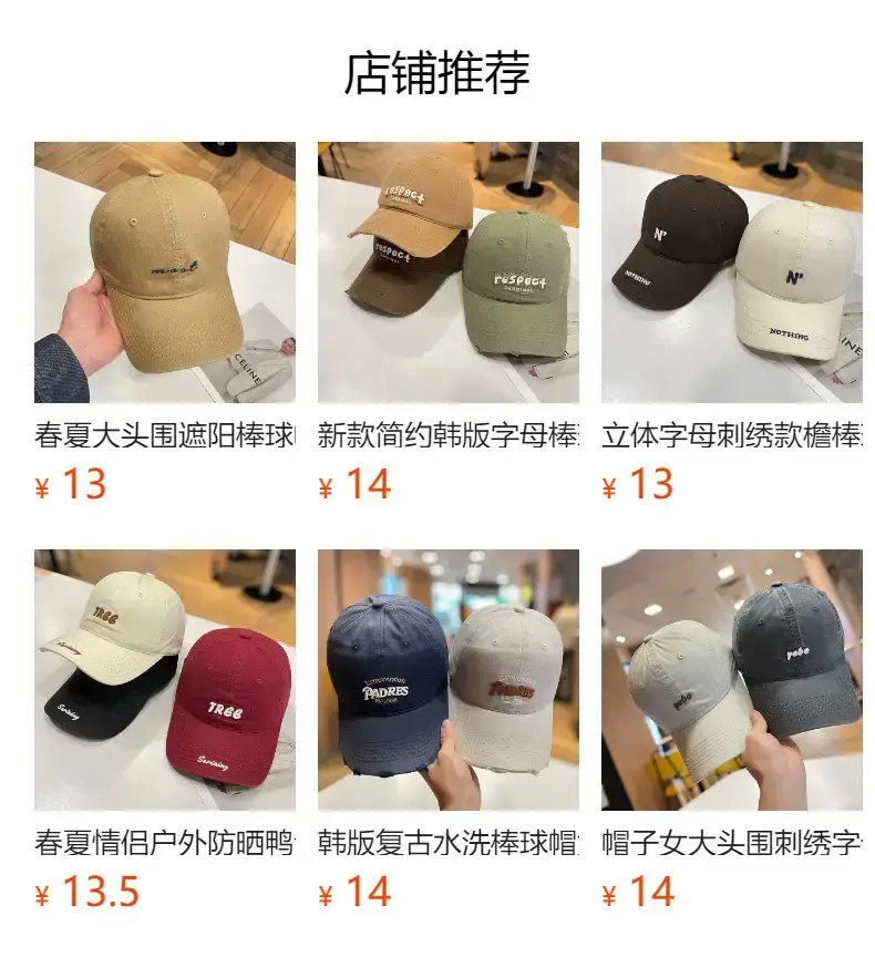 Korean-style Baseball Cap Women Spring Summer Wide Brim Embroidered — feature 1