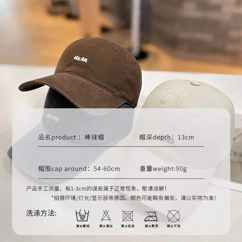 Korean-style Baseball Cap Women Spring Summer Wide Brim Embroidered — feature 2