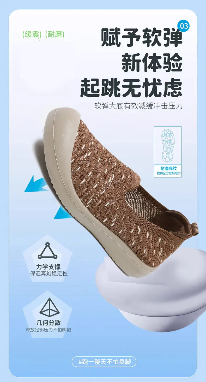 Women's Spring New Slip-On Walking Shoes, Casual, Comfortable, Breathable, Mom Shoes, Single Shoes, Soft Sole, Non-Slip, Dropshipping — feature 9