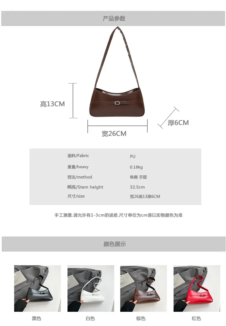 Trendy Brown French Style Shoulder Bag with Belt Buckle — feature 3