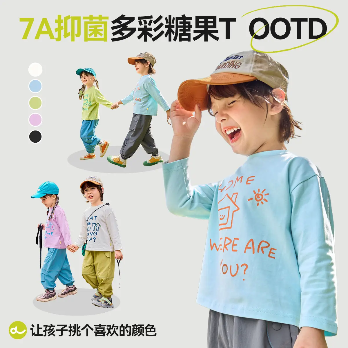 Dudu Home Long Sleeve T-Shirt for Boys Girls Spring Base Layer - Image 17