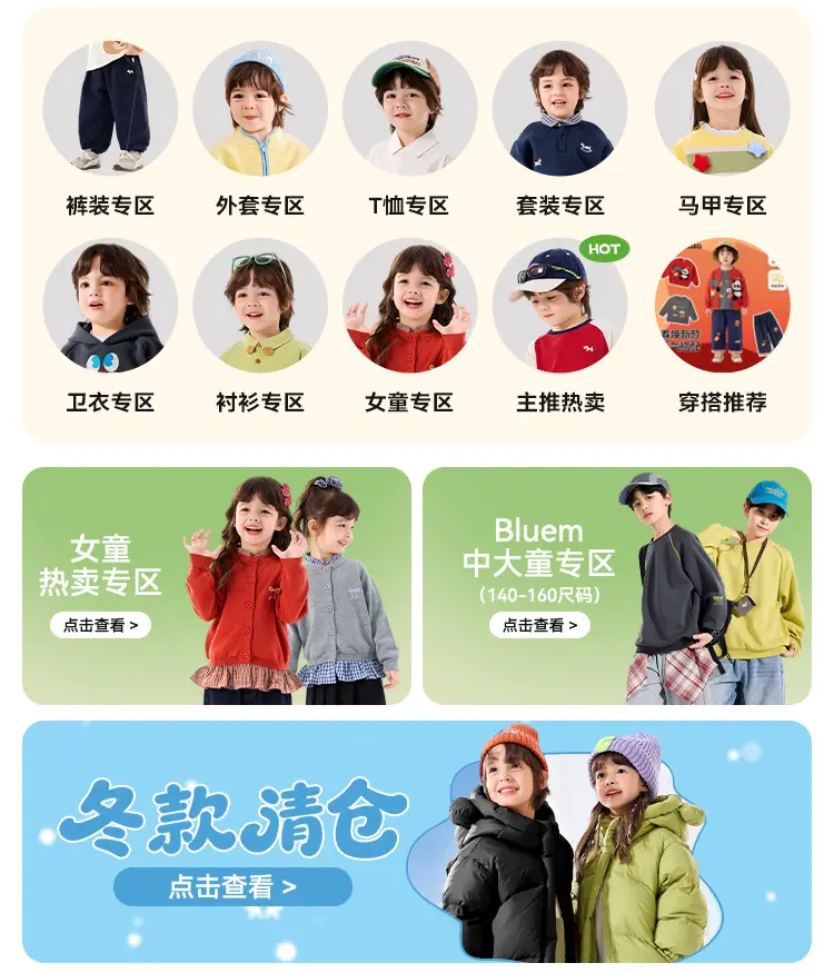 Dudu Home Long Sleeve T-Shirt for Boys Girls Spring Base Layer — feature 3