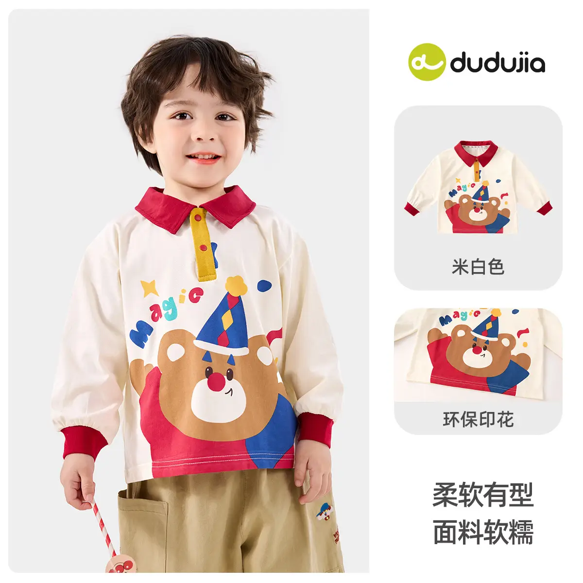 Dudu Home Long Sleeve T-Shirt for Boys Girls Spring Base Layer - Image 9