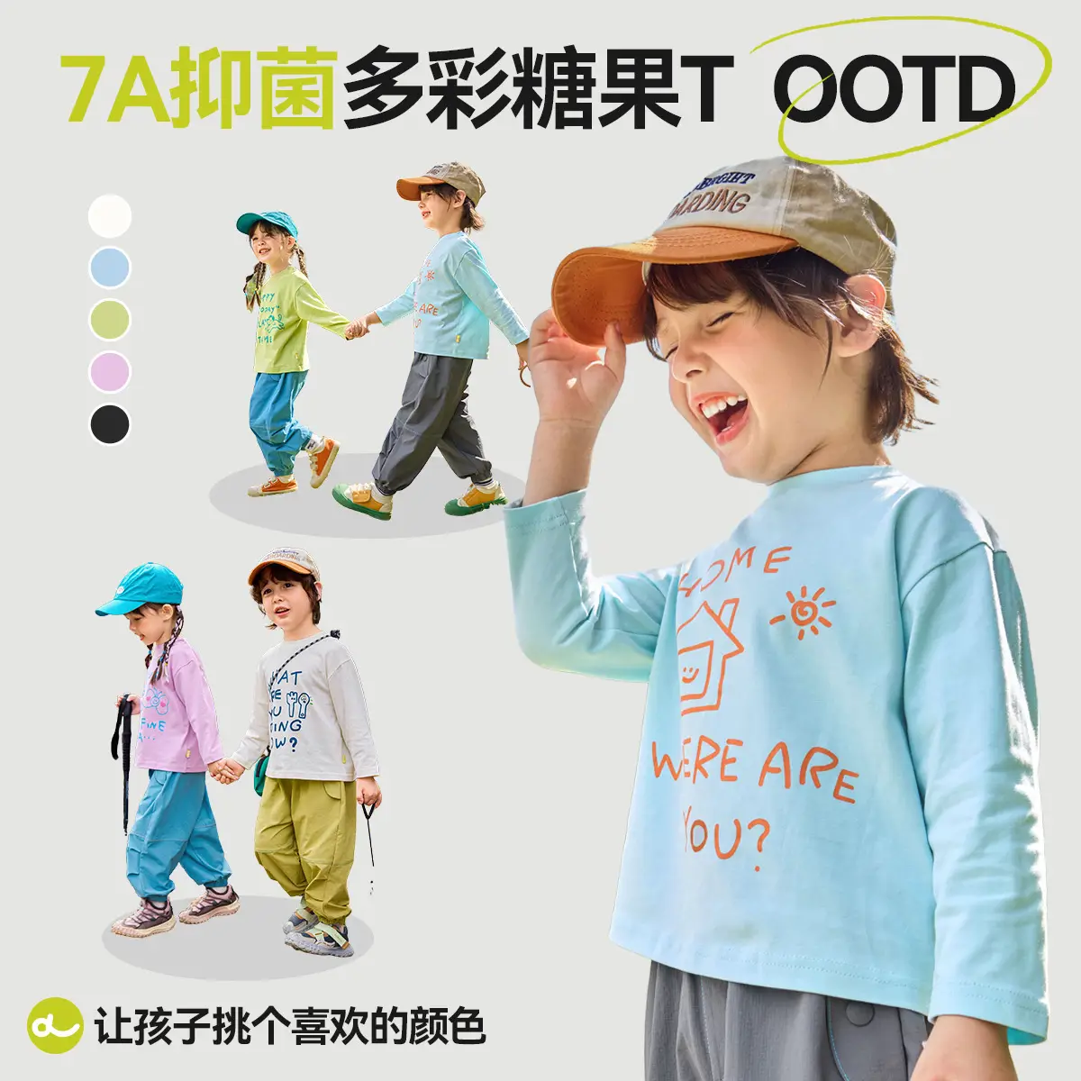 White Long Sleeve T-Shirt for Boys Girls Spring Base Layer - Image 12