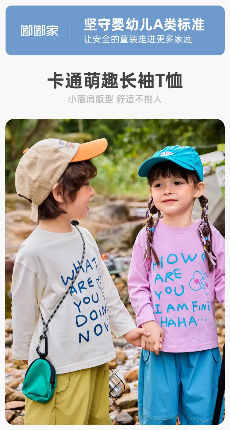 White Long Sleeve T-Shirt for Boys Girls Spring Base Layer — feature 2