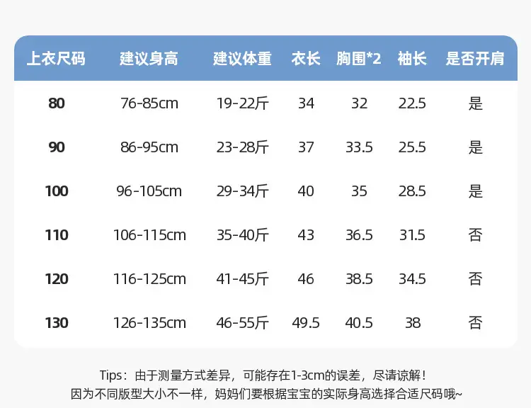 White Long Sleeve T-Shirt for Boys Girls Spring Base Layer — feature 7